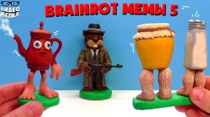 Лепим Бобрито Бандито, Та Та Та Та Саур, Гарамараман  Brainrot мемы ► Видео Лепка