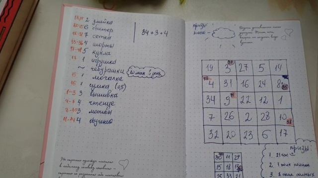 Шорты крючком ГОТОВЫ // Новое бинго (планы на июль) смотреть онлайн