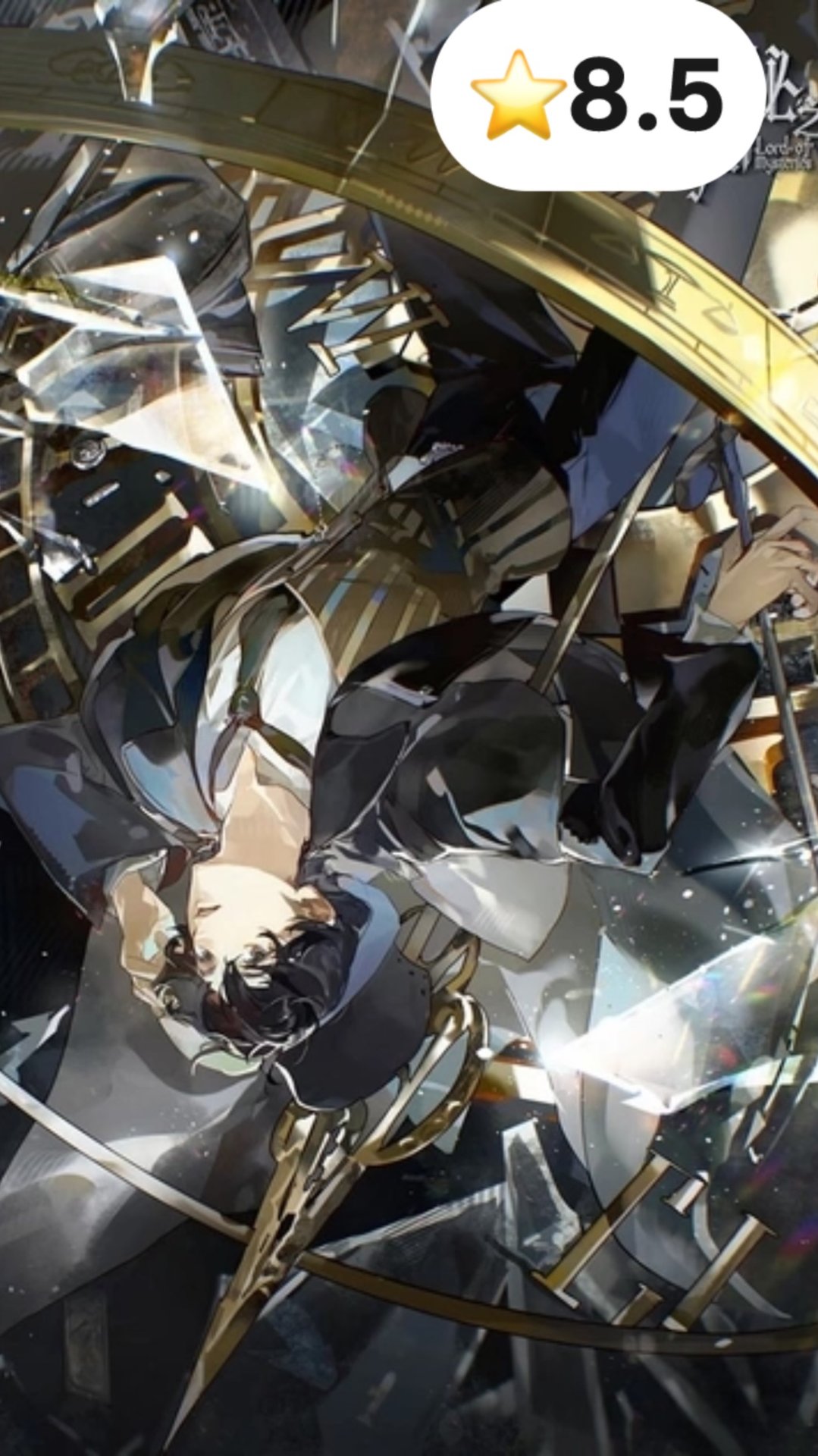 Повелитель тайн: Клоун / Guimi Zhi Zhu: Xiaochou Pian