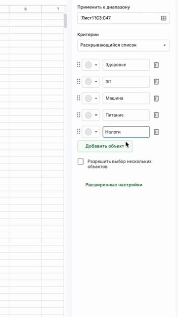Куда уходят деньги или как их учитывать