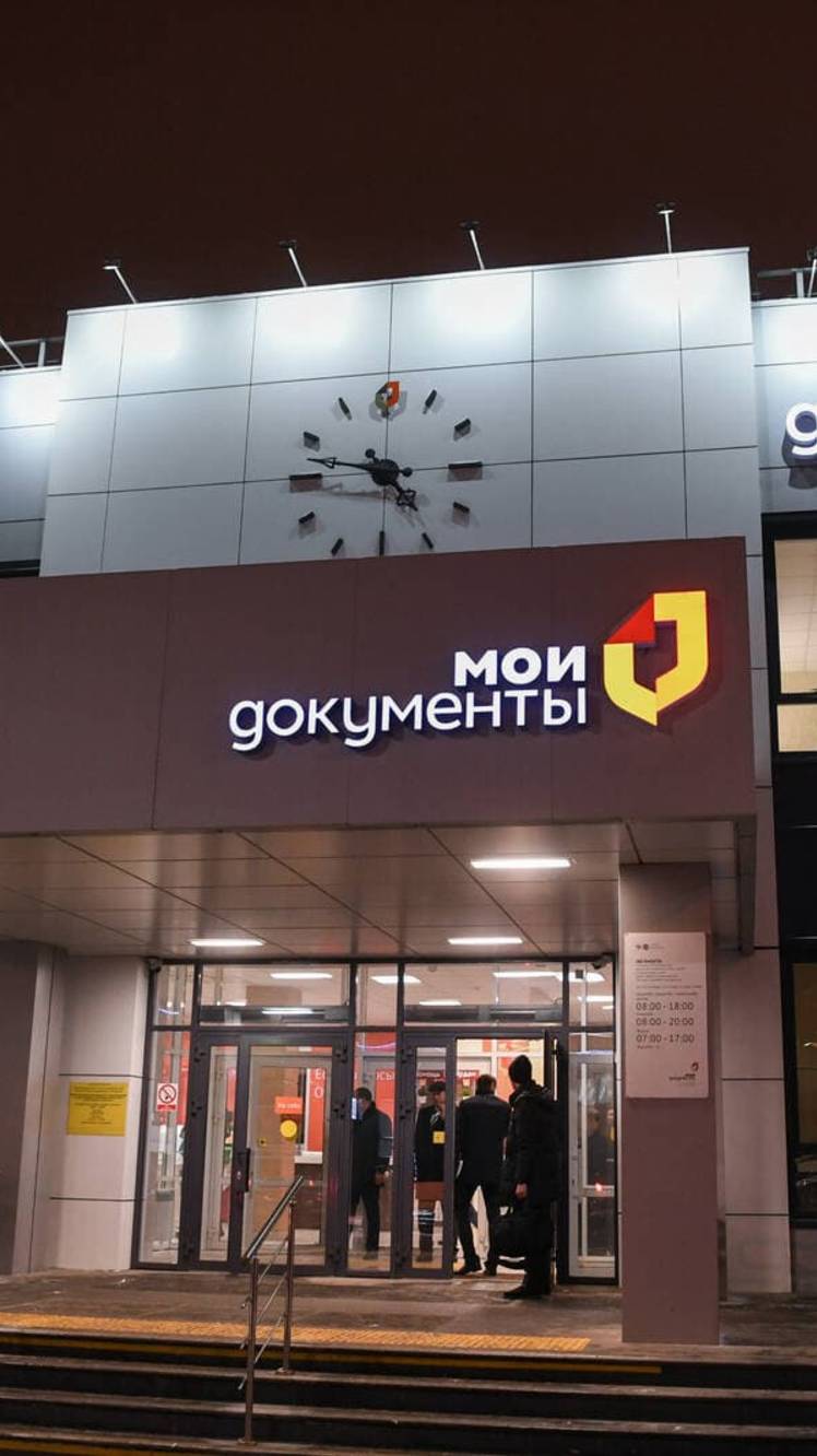 Новая услуга в МФЦ Татарстана: Халяльные договоры от «Золотого Сундука»