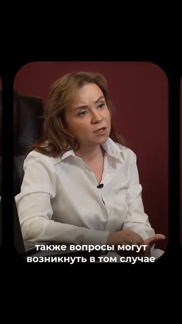 Ваш бизнес под прицелом ФНС! 3 ошибки, за которые вас точно проверят смотреть онлайн