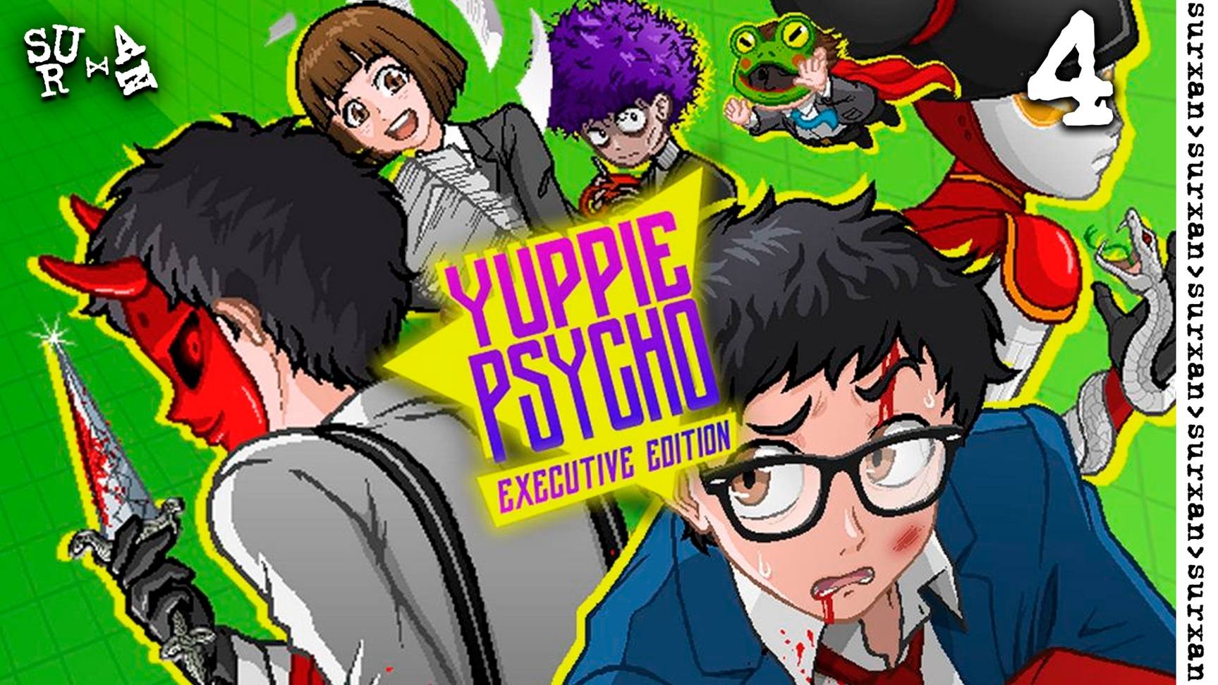 Запись Стрима: Yuppie Psycho 4 часть смотреть онлайн