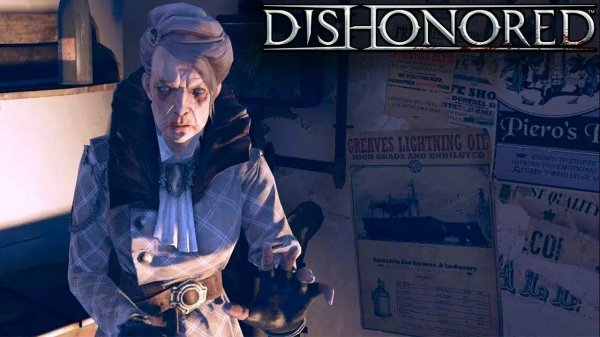 Dishonored Прохождение► #4►Старая Ветошь