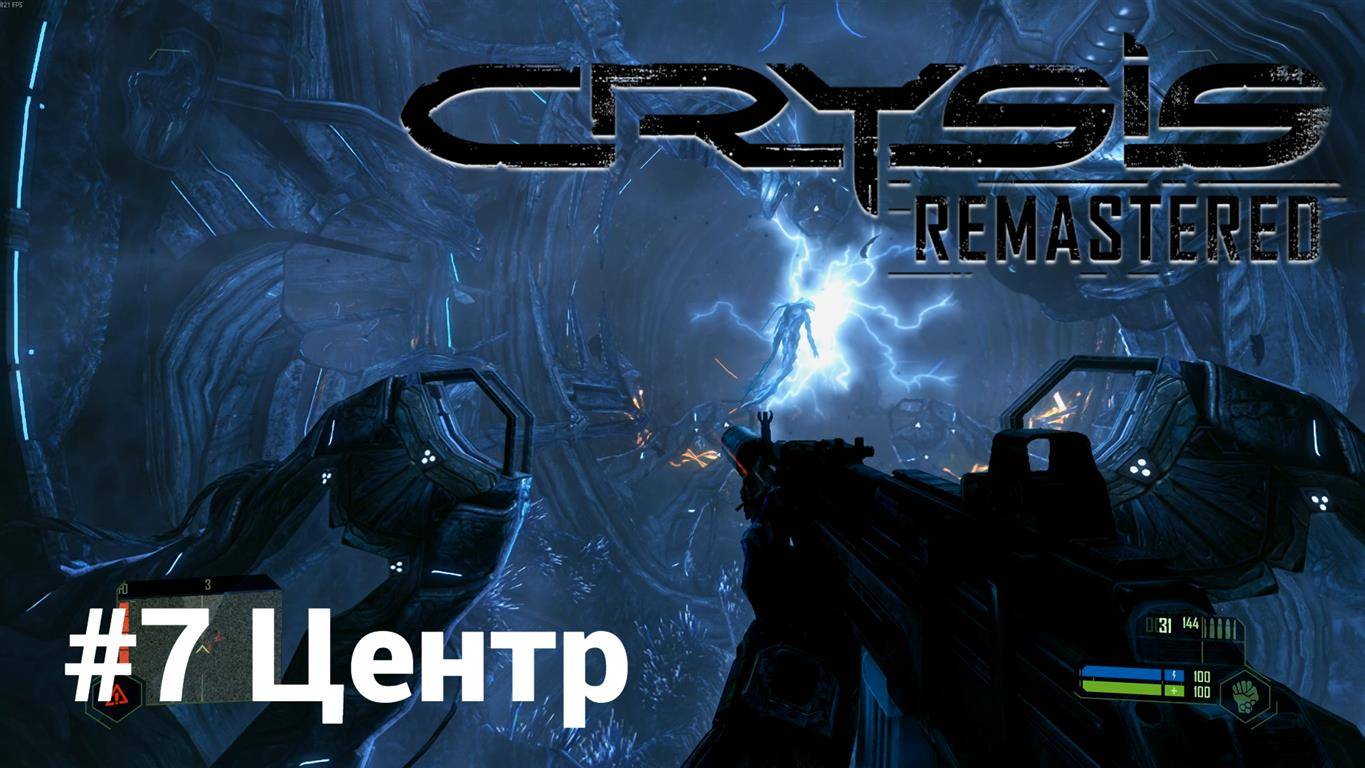 Crysis Remastered #7 Центр Сложность: Спецназ смотреть онлайн