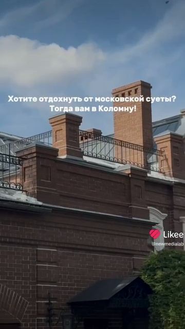 #поездка #подмосковье #коломна #природа #отдых