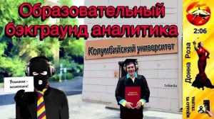 Телефонное мошенничество. Автор - Наталья Рамирес