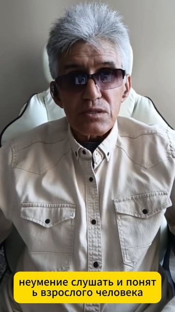 Важно не только слушать детей смотреть онлайн