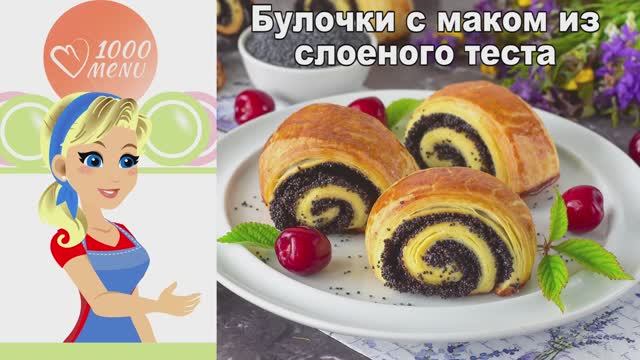 1000.menu: Тысяча рецептов на каждый день