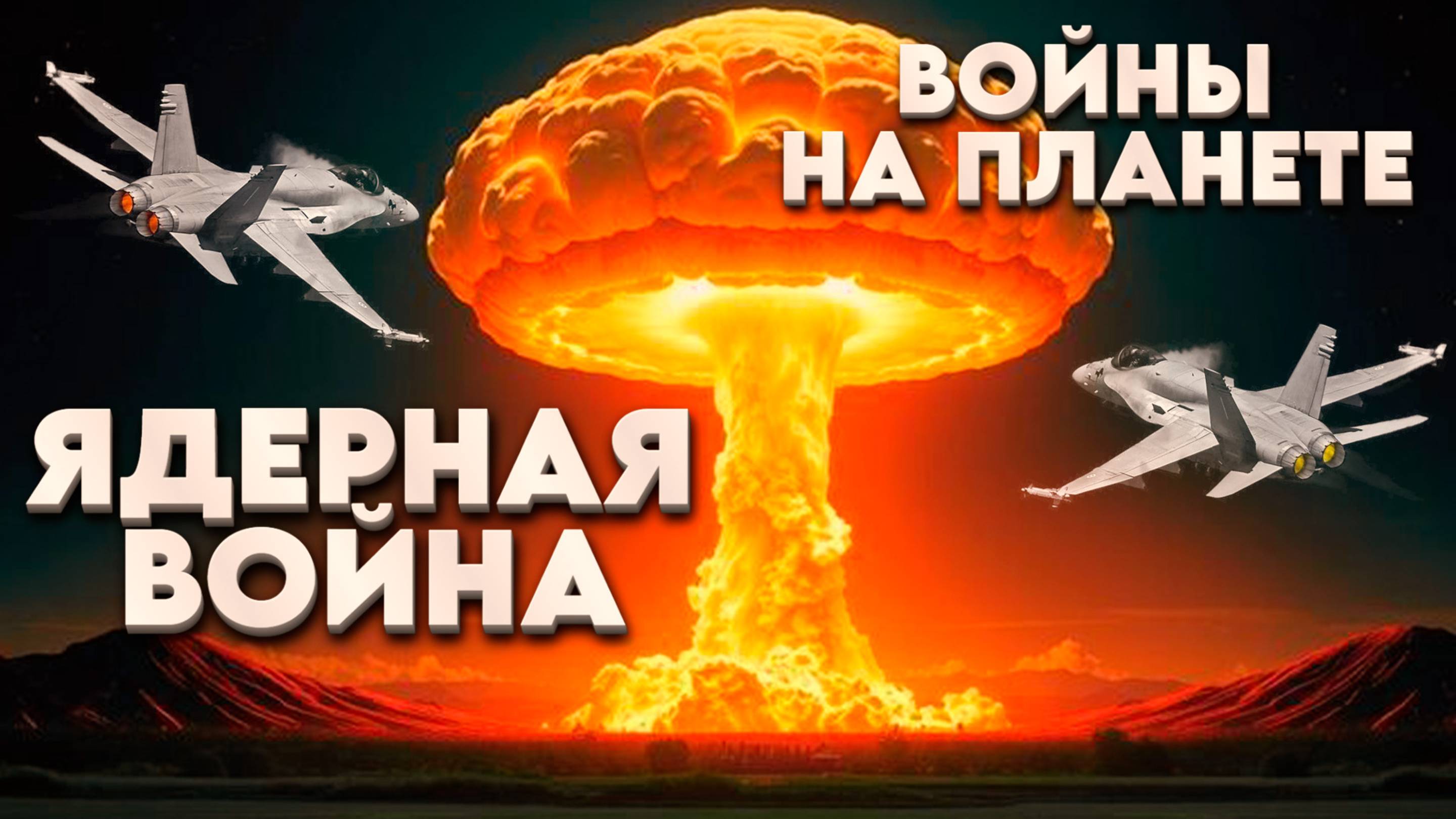 НОВЫЕ РЕАЛИИ | Абсолютный Ченнелинг смотреть онлайн