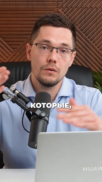 Я не покупаю всё подряд