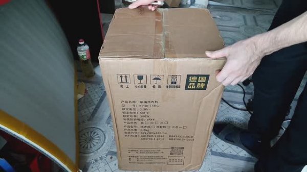 Стиральная машина с центрифугой за 4 к