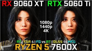RX 9060 XT против RTX 5060 Ti