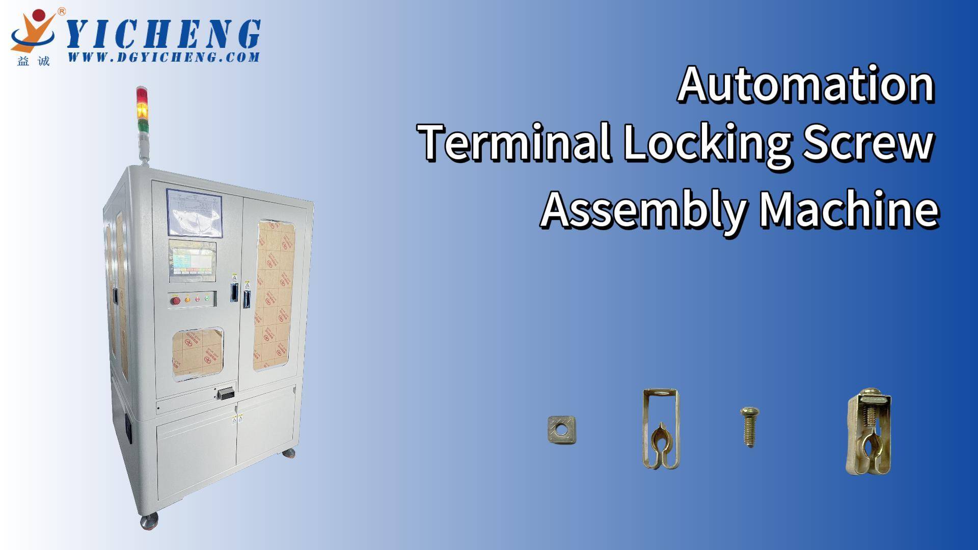 Высокоточный полностью автоматический станок для завинчивания шурупов