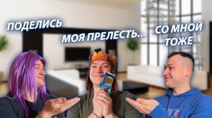 СЕРИАЛ "ЖИЗНЬ БЕЗ РОДИТЕЛЕЙ" / 2 СЕЗОН / 29 СЕРИЯ / ШОКОЛАДКА / GREY SHIP