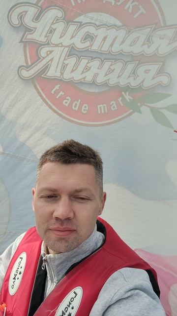 Команда красных