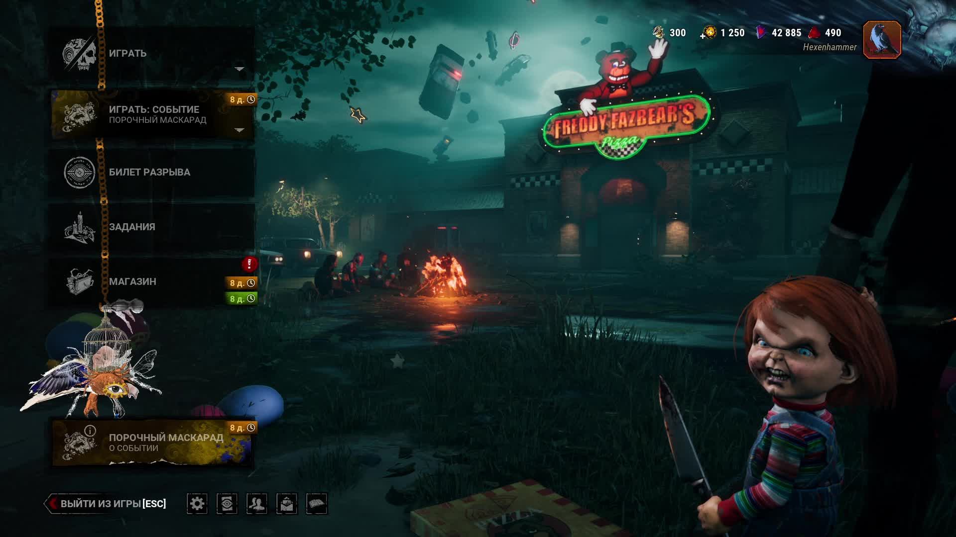 Dead by Daylight - стрим 179 смотреть онлайн