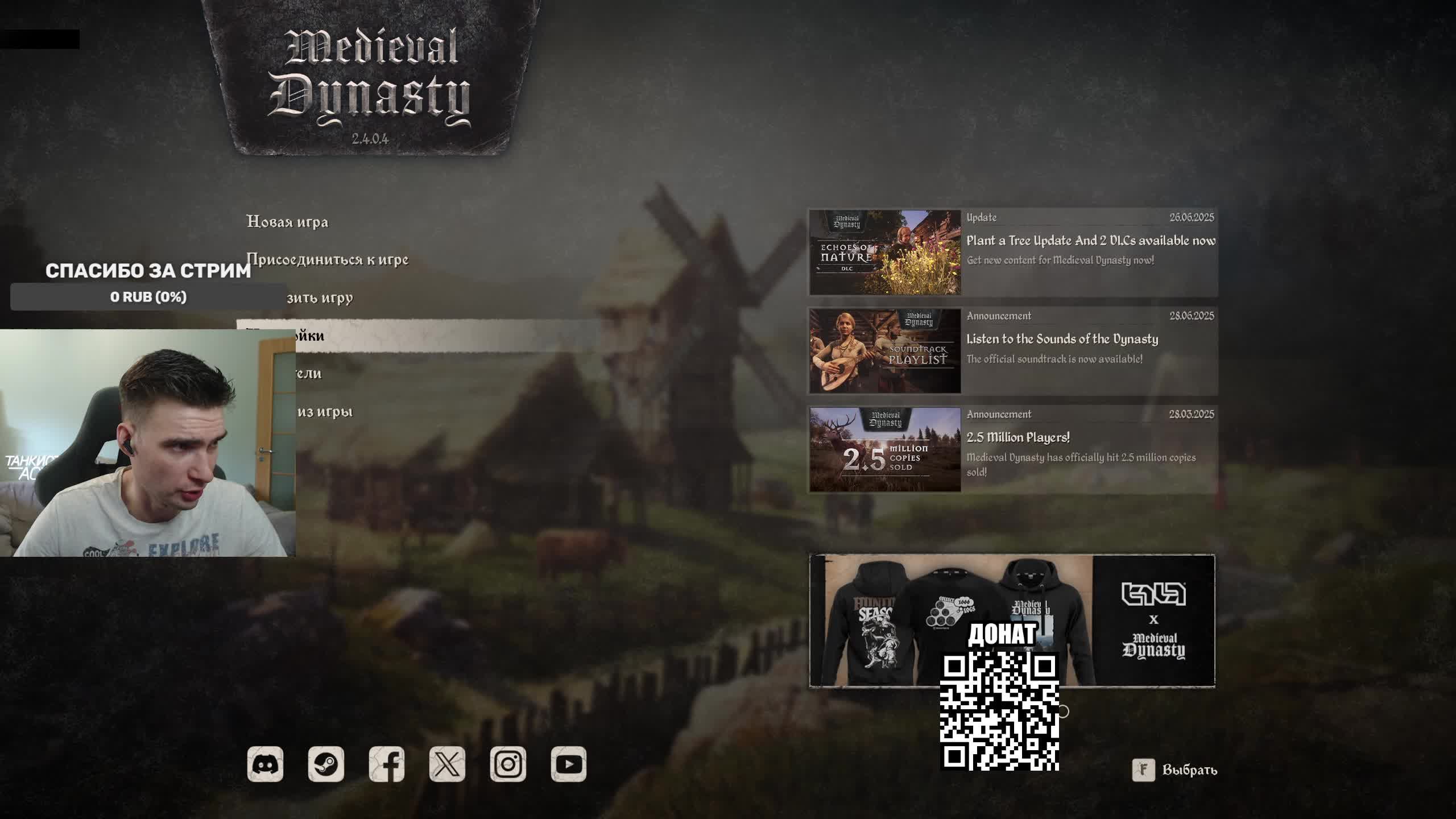 Залип в выживач Medieval Dynasty смотреть онлайн