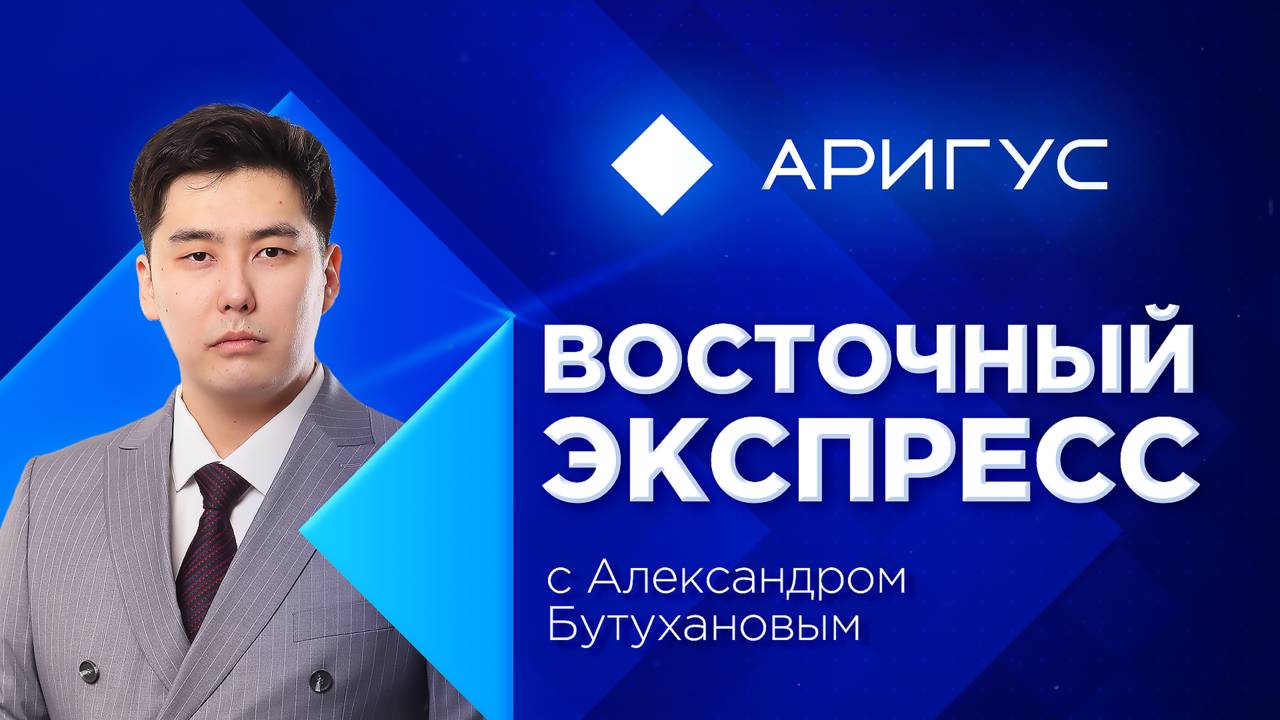 Уведомления от Минобороны встревожили мужчин Бурятии | «Восточный экспресс» | новости Улан-Удэ