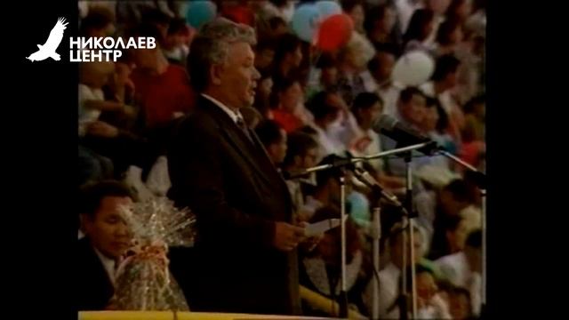 I Международные спортивные игры "Дети Азии" 1996 г. смотреть онлайн