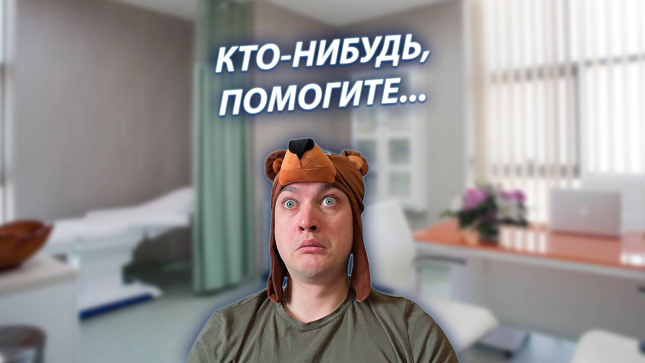 СЕРИАЛ "ЖИЗНЬ БЕЗ РОДИТЕЛЕЙ" / 2 СЕЗОН / 24 СЕРИЯ / МЕДОСМОТР / GREY SHIP смотреть онлайн