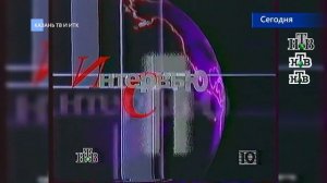 Хронология. Заставки информационных программ на российском телевидении. Выпуск 3. 1996-2000.