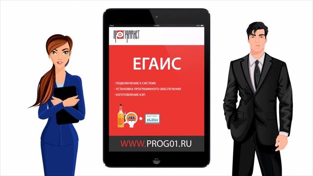 О фирме ООО _Программист_ смотреть онлайн