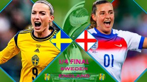 Швеция - Англия |Чемпионат Европы 2025 | 1/4 ФИНАЛА | Прямая трансляция