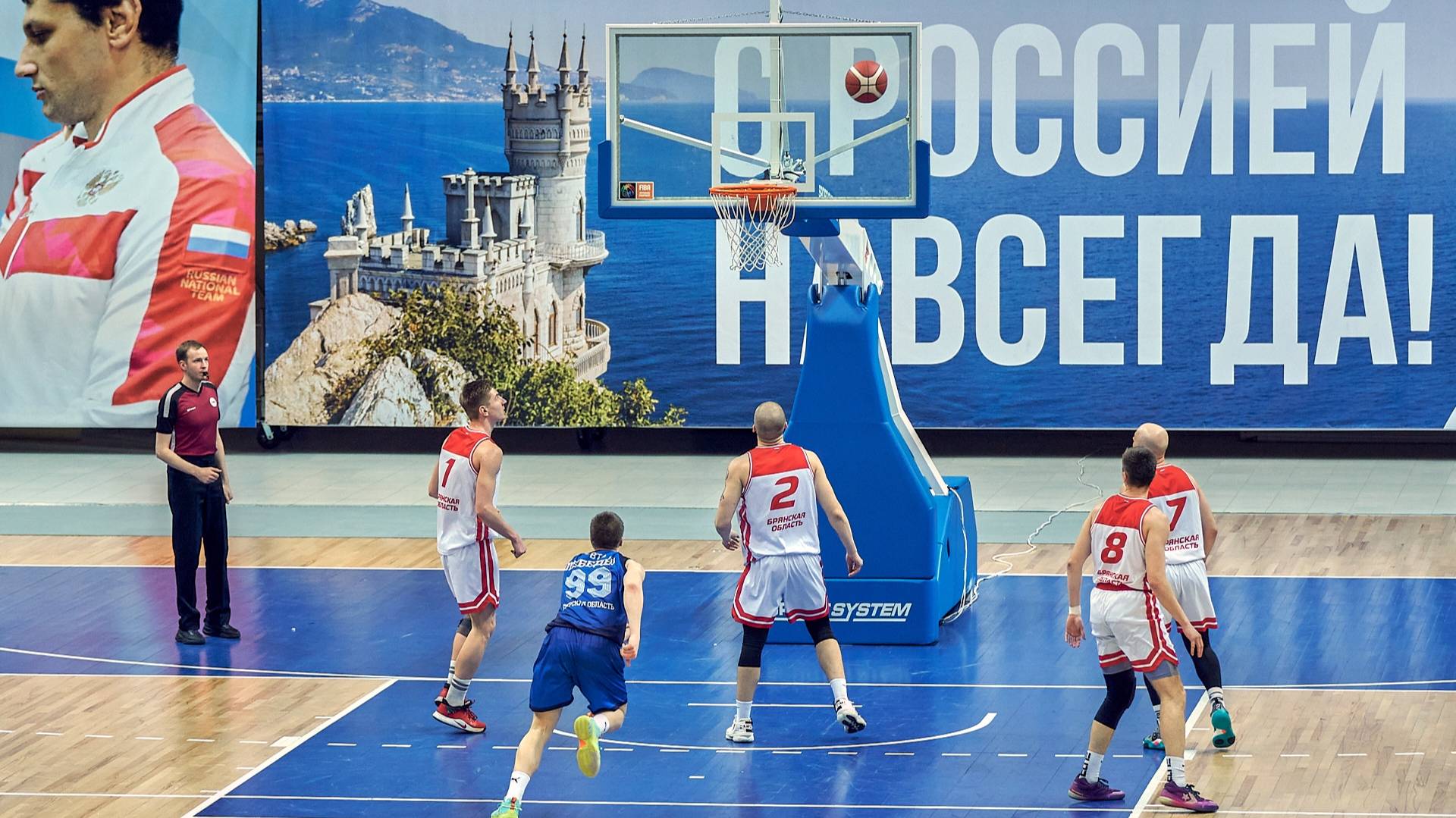 Баскетбол смотреть онлайн