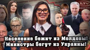 Молдове помешали вступить в ЕС! // Самые бедные пенсионеры в Европе! // Лукашенко говорит с США!