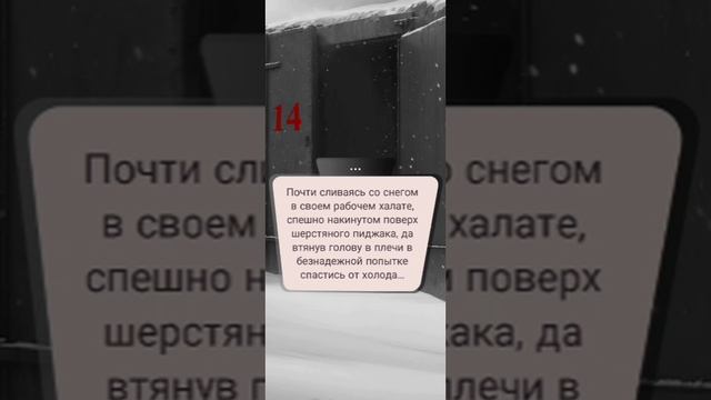 новелла  но не зайчик | Pereval Dyatlova серия 1