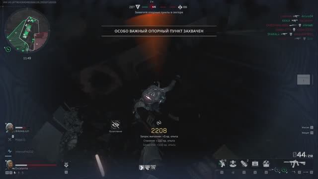 Delta Force - Боевое настроение