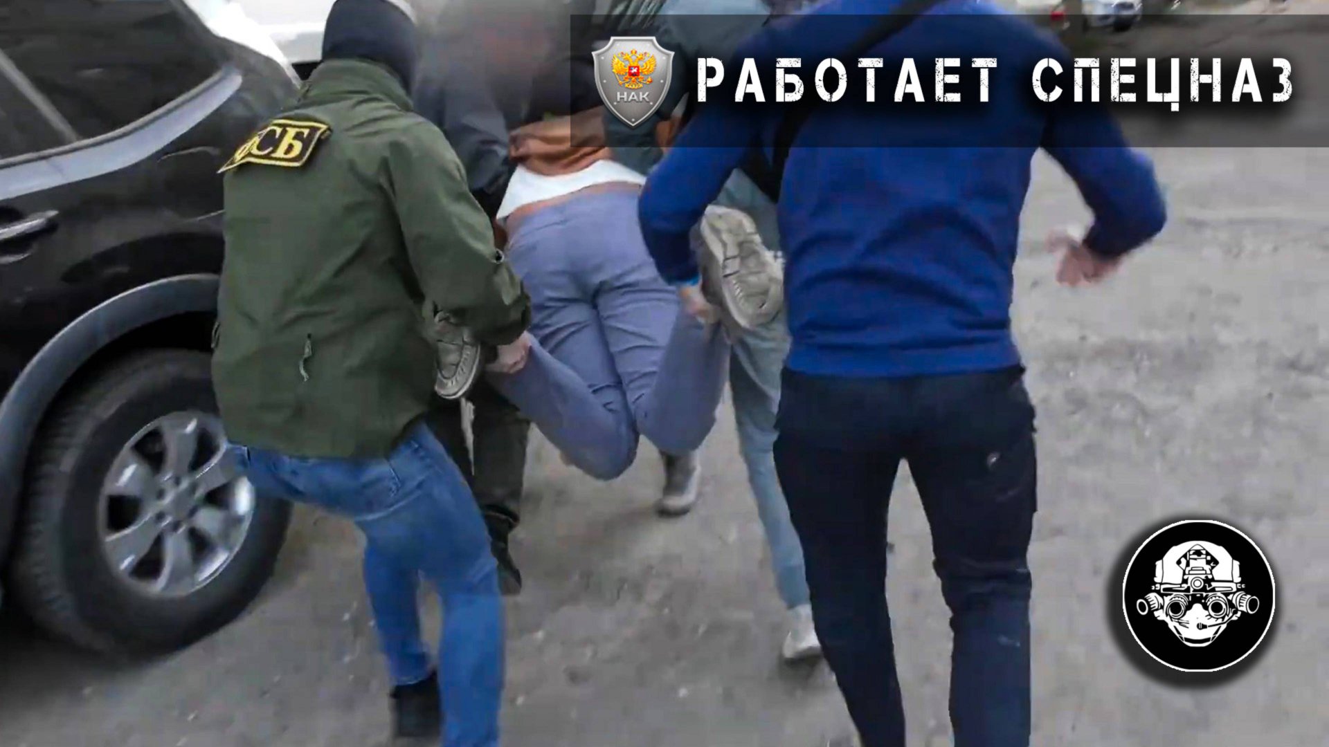 Двух террористов задержали спецназовцы ФСБ в Брянской области смотреть онлайн