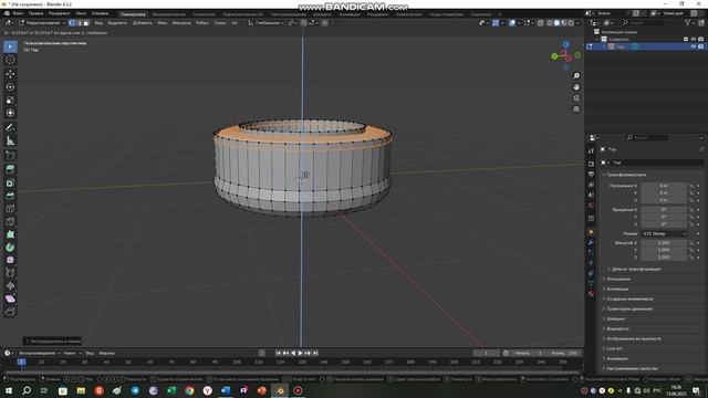 Урок №2 Экструдирование и масштабирование в BLENDER смотреть онлайн
