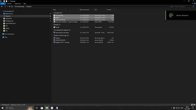 Как повысить FPS в OTG Off The Grid.На слабом Пк.Boost FPS on a weak PC.(На смотреть онлайн