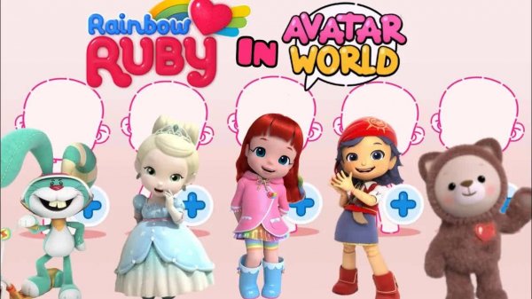 Создаём Rainbow Ruby в Avatar World 🌈✨