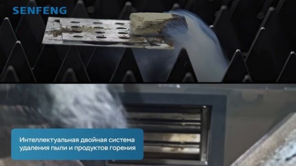 Senfeng TX - мощность, скорость и качество обработки крупногабаритного листового металла