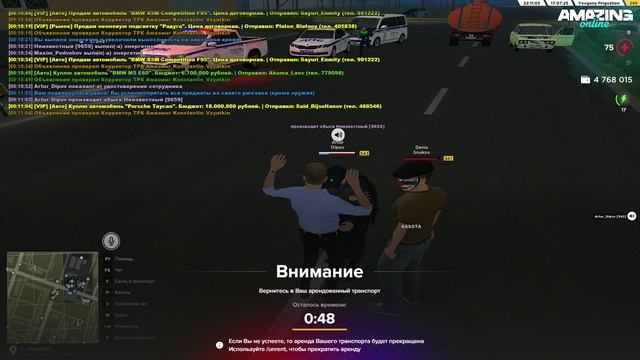 Unknown_replay_2025.07.18-00.11_clip_1