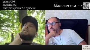 Сколько продержится украинский блогер