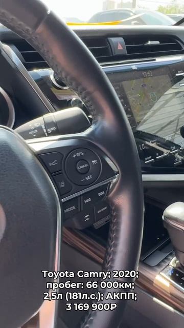 #ToyotaCamry 2020 #автокредит #трейдин смотреть онлайн