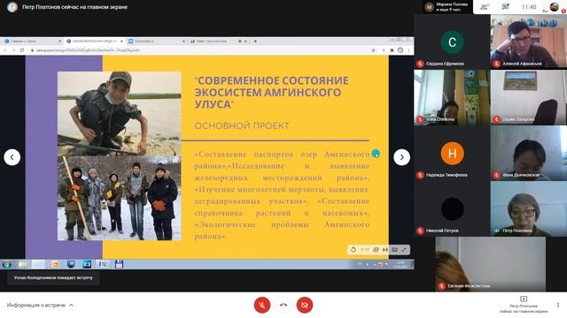 Совещание зам. директоров по воспитательной работе и ответственных работников по летнему отдыху смотреть онлайн
