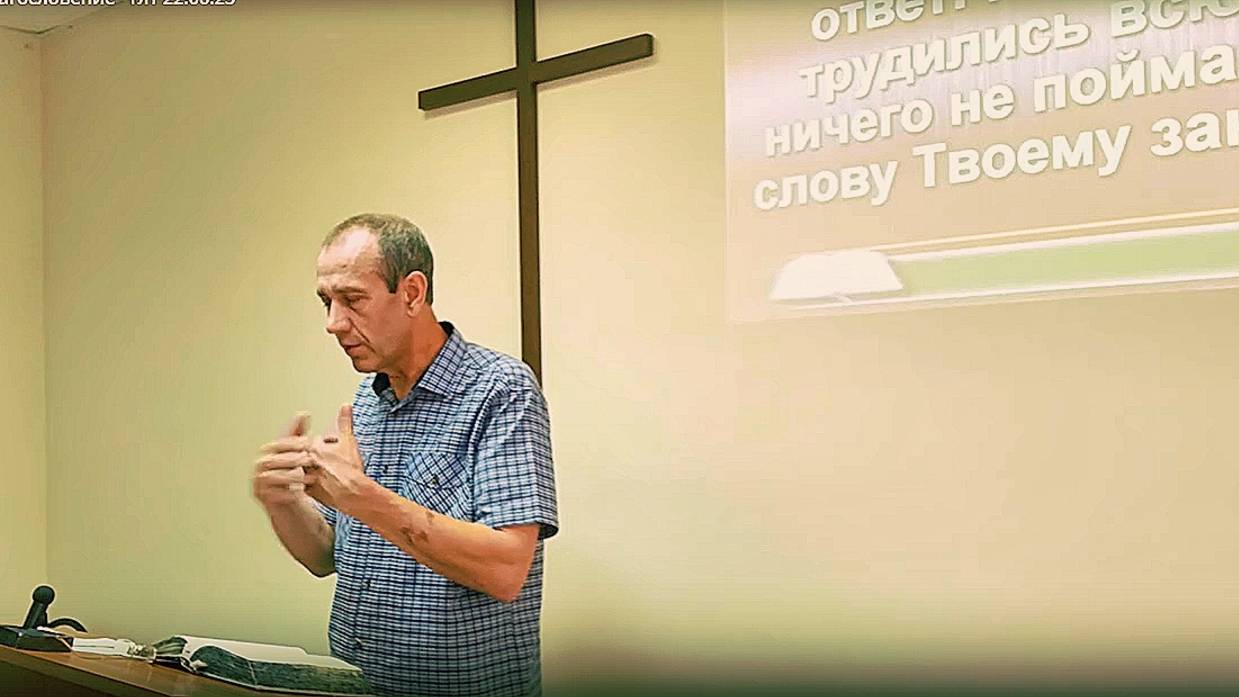 Собрание ЕХБ 