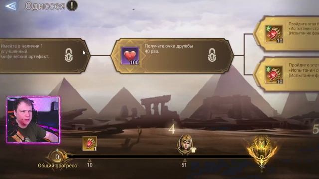 Что за - Призыв Зарождения! Обновление! Глобал!!! | Watcher of смотреть онлайн