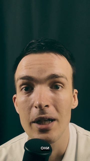 Цена мыслей