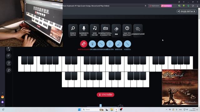 Nightwish - Deep Silent Complete на пианино смотреть онлайн