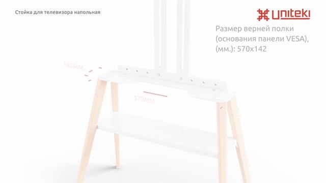 STW008WOOD смотреть онлайн