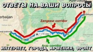 ОТВЕТЫ НА ВАШИ ВОПРОСЫ ИЗ КОММЕНТАРИЕВ (тайм-коды в описании)
