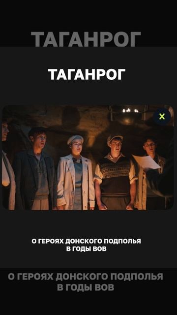 Собрали сериалы, вдохновленные реальными героями и историями, выбрали, что посмотреть? #ири смотреть онлайн