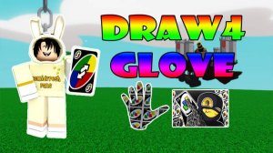 Как получить перчатку РИСОВАТЬ 🃏 Draw4 | Slap Battles Roblox