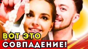 Арина Аверина и Дмитрий АЛИЕВ ВСЕ ПО РАСЧЕТУ!